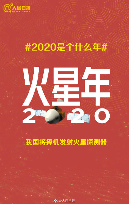 2020是个什么年？每个人都该知道的2020大事件