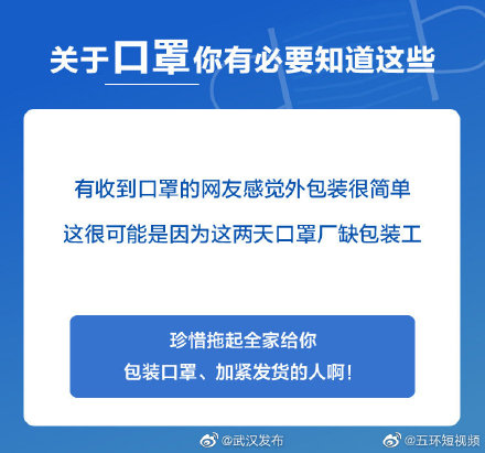 关于口罩你有必要知道这些