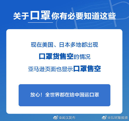 关于口罩你有必要知道这些